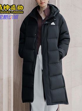 Adidas/阿迪达斯正品V LONG DOWN UG男女长款保暖羽绒服KF6741