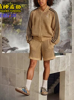 Adidas/阿迪达斯正品CrochetShorts新款男女经典运动短裤JD7114