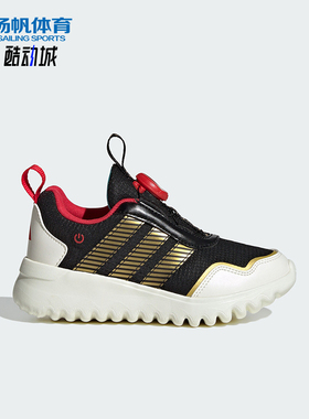 Adidas/阿迪达斯正品2025新款小童轻便透气训练运动鞋JS3089
