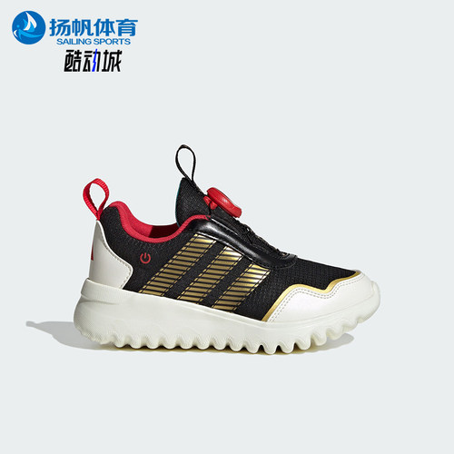 Adidas/阿迪达斯正品2025新款小童轻便透气训练运动鞋JS3089