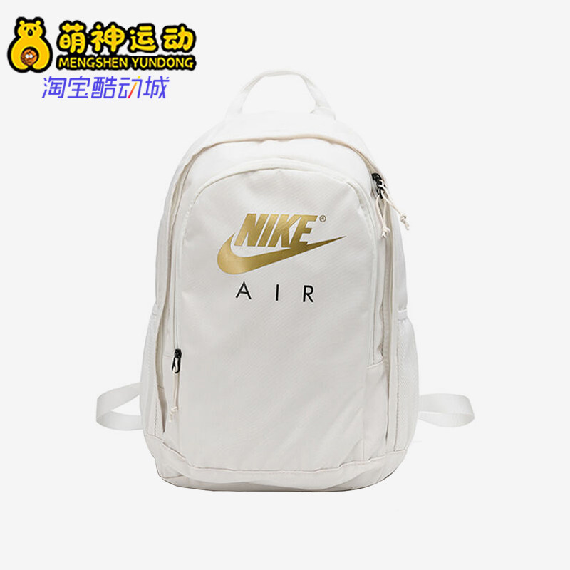 Nike/耐克正品AIR新款男女白灰白色休闲经典双肩背包CK0954-092
