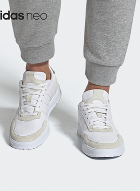 Adidas/阿迪达斯官方正品 Courtmaster 男女低帮休闲板鞋 FV8106