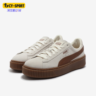 Puma/彪马冬款女士复古厚底休闲轻便松糕鞋363559-18