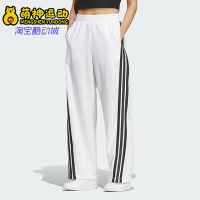 Adidas/阿迪达斯正品2025夏季款女士运动宽松针织香蕉裤KF4927