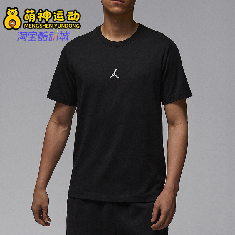 Nike/耐克正品Jordan男士简约圆领休闲经典透气短袖IB7521-010