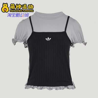 Adidas/阿迪达斯正品三叶草女士时尚经典花边下摆短袖T恤KY3299