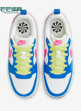 Nike/耐克正品Court Borough GS女子大童透气经典板鞋IH0644-161