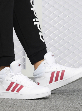 Adidas/阿迪达斯正品NEO女子HOOPS 2.0 MID高帮运动休闲鞋B42101