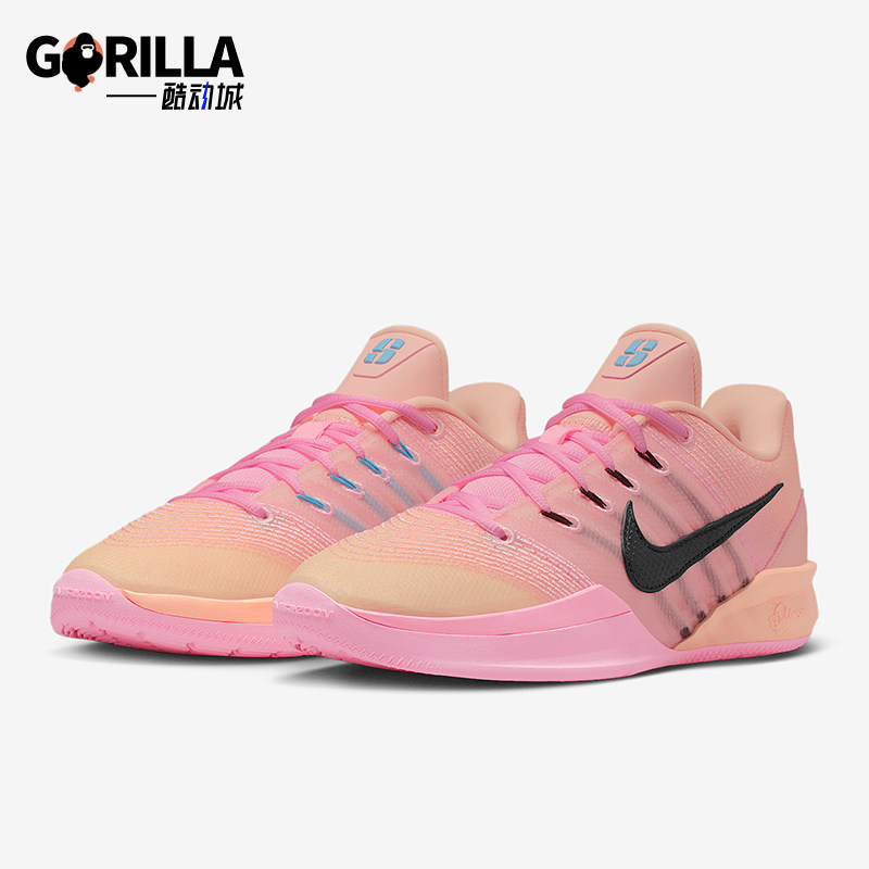 Nike/耐克正品Sabrina 3男女运动经典减震时尚篮球鞋HF2882-800