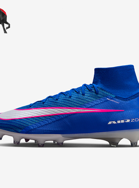 Nike/耐克正品四季款男士高帮复古比赛运动经典足球鞋FQ8339-446