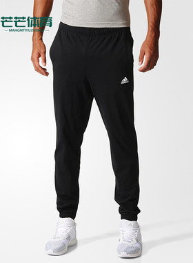 Adidas/阿迪达斯正品ESS T PANT SJ男士锥形针织休闲运动裤B47218