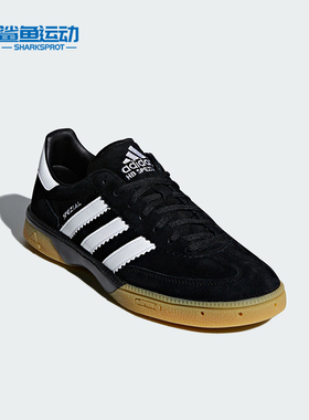 Adidas/阿迪达斯正品HB SPEZIAL男士复古休闲舒适运动鞋M18209