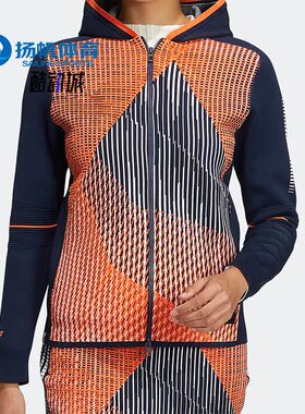 Adidas/阿迪达斯正品PRIMEKNIT JKT高尔夫防风运动女子外套HG1671