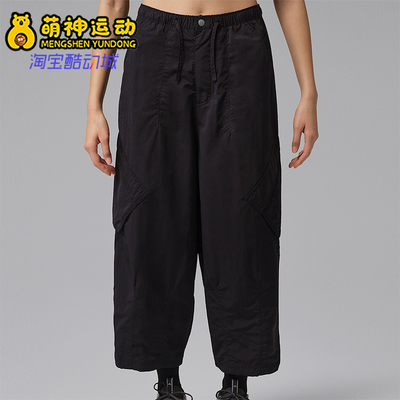 Nike/耐克正品JORDAN女士宽松时尚透气休闲运动九分裤IF1169-010