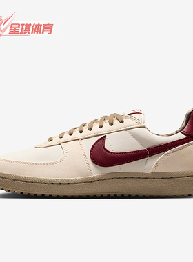 Nike/耐克正品Field General女士防滑薄底运动网球鞋IM6688-062