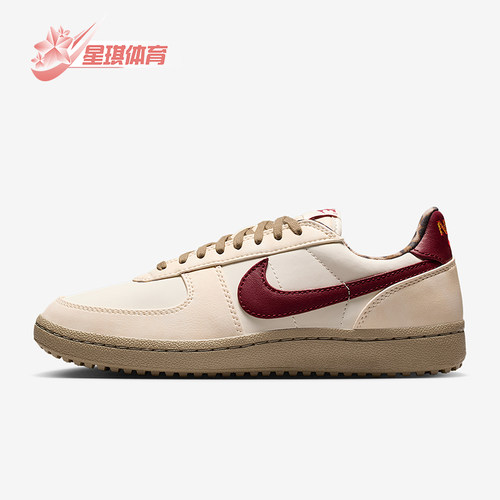 Nike/耐克正品Field General女士防滑薄底运动网球鞋IM6688-062