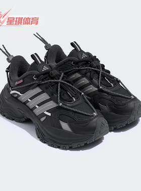 Adidas/阿迪达斯正品SHADOW FEVER OD男女复古厚底老爹鞋KJ9101
