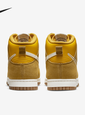 Nike/耐克正品Dunk High SE女士复古休闲拼接板鞋DH6758-700
