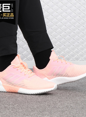 Adidas/阿迪达斯正品当季新款 女子休闲运动清风跑步鞋B75853