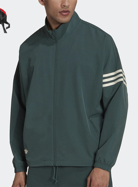 Adidas/阿迪达斯正品三叶草男子运动休闲立领针织夹克外套 HR8653