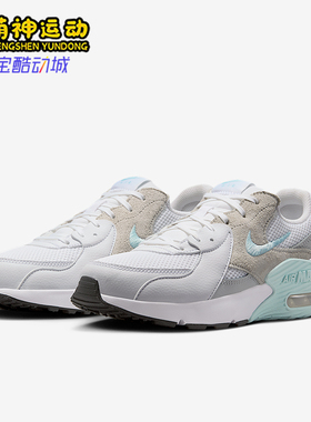 Nike/耐克正品Air Max Excee女士耐磨运动气垫跑步鞋CD5432-135