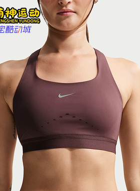 Nike/耐克正品SWIFT HS BRA女士透气亲肤简约运动内衣HM5221-502