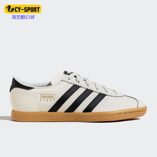 Adidas/阿迪达斯正品三叶草男女同款经典日常运动板鞋JS4606