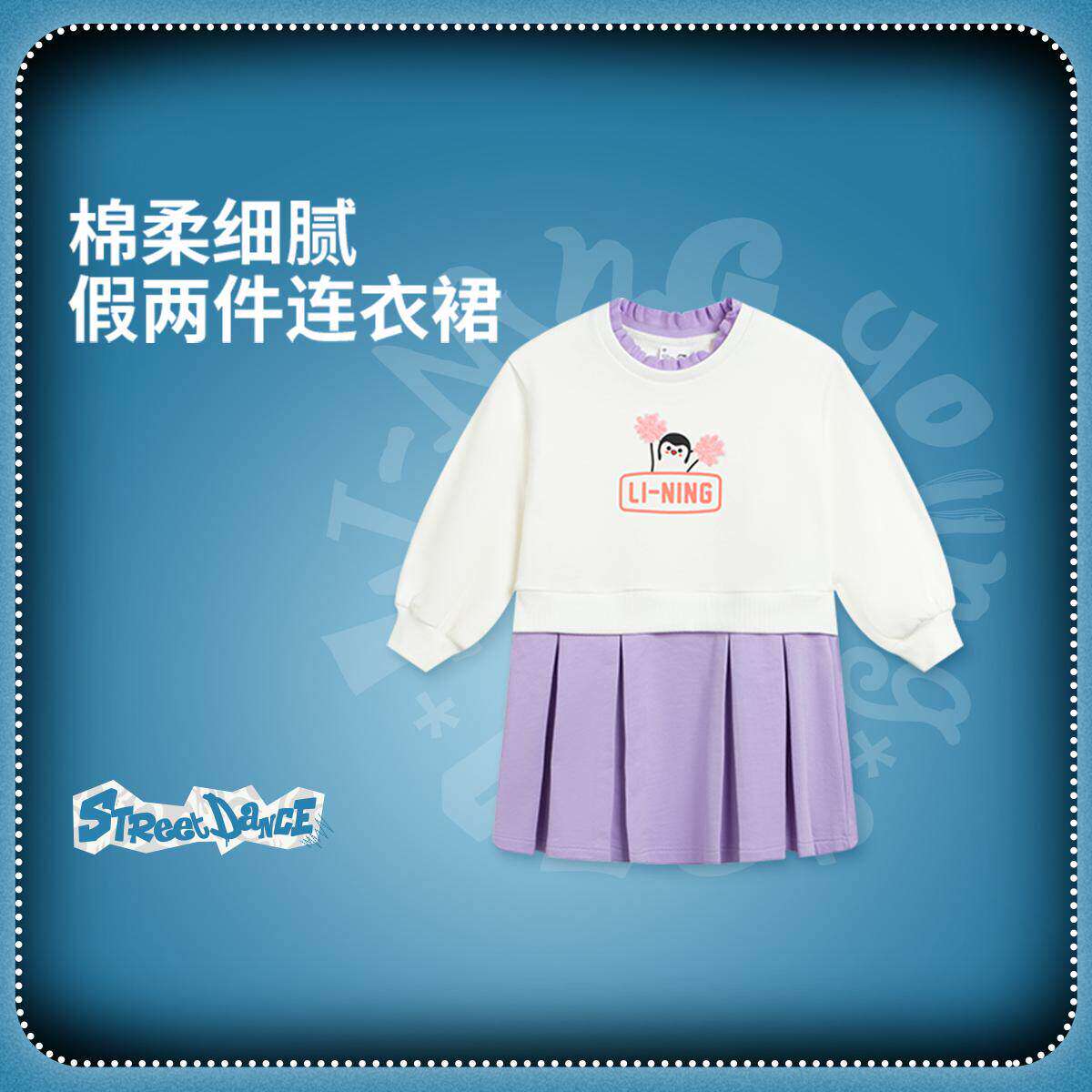 李宁正品2025新款女小童时尚潮流透气运动休闲连衣裙YSKV118
