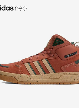 Adidas/阿迪达斯官方正品新款NEO男女休闲高帮复古运动板鞋HP6898