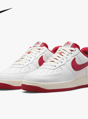 Nike/耐克正品Air Force 1 AF1空一号男子板鞋DO5220-161