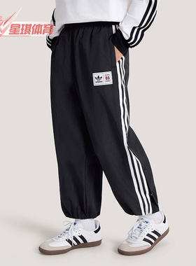 Adidas/阿迪达斯正品三叶草大童运动篮球梭织时尚宽松长裤KG3321