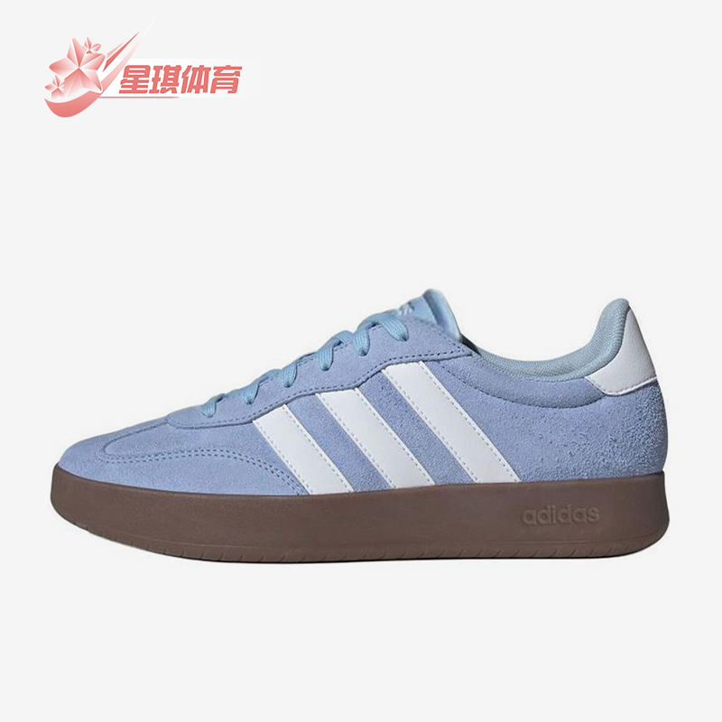Adidas/阿迪达斯正品新款男士经典复古透气耐磨低帮板鞋JR5534