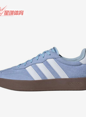 Adidas/阿迪达斯正品新款男士经典复古透气耐磨低帮板鞋JR5534