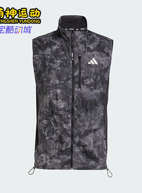 Adidas/阿迪达斯正品OTR SD VEST M男士运动时尚印花马甲JN9684