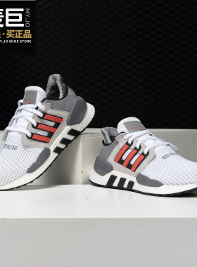 Adidas/阿迪达斯正品 EQT SUPPORT 9118 男子休闲跑步鞋B37521
