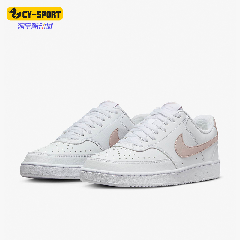 Nike/耐克休闲运动低帮板鞋