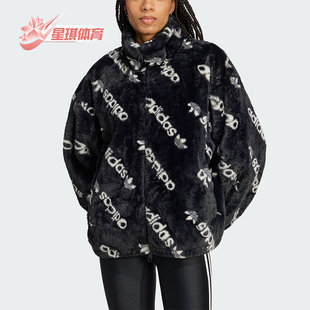 保暖外套IW5920 三叶草女士人造毛皮时尚 Adidas 阿迪达斯正品