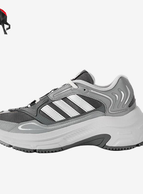 Adidas/阿迪达斯正品新款男灰白色厚底复古经典潮流老爹鞋HQ5016