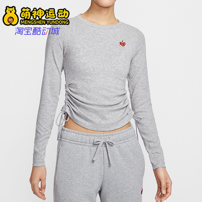 Nike/耐克正品2025春季款女士针织修身经典收腰长袖HV8728-063