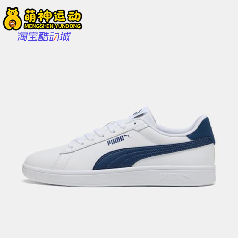 Puma/彪马正品2025夏季男女耐磨轻便透气休闲户外板鞋390987-28