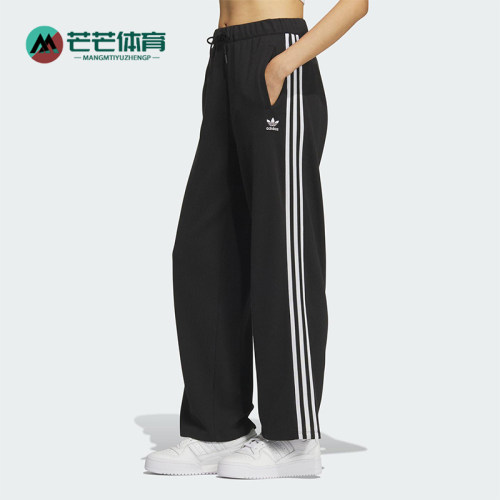 Adidas/阿迪达斯正品三叶草女士时尚休闲针织宽松运动长裤KS5960