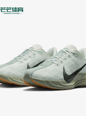 Nike/耐克正品PegasusPlus新款男绿白色鞋经典跑步鞋FQ7262-020