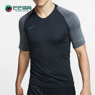 耐克正品 AT5871 BREATHE 足球运动透气短袖 010 STRIKE男士 Nike