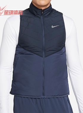 Nike/耐克正品2025冬季款男士运动立领拼接跑步棉马甲DD5648-475