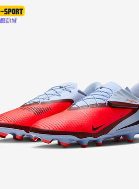 Nike/耐克正品Phantom 6男士运动训练低帮减震足球鞋HQ2321-400
