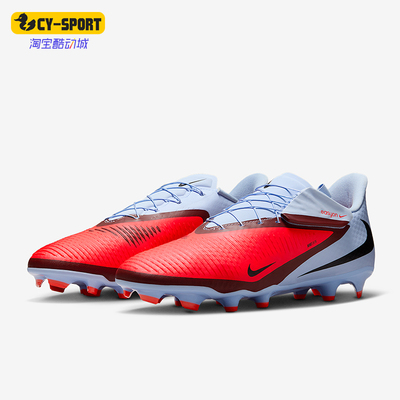Nike/耐克正品Phantom 6男士运动训练低帮减震足球鞋HQ2321-400