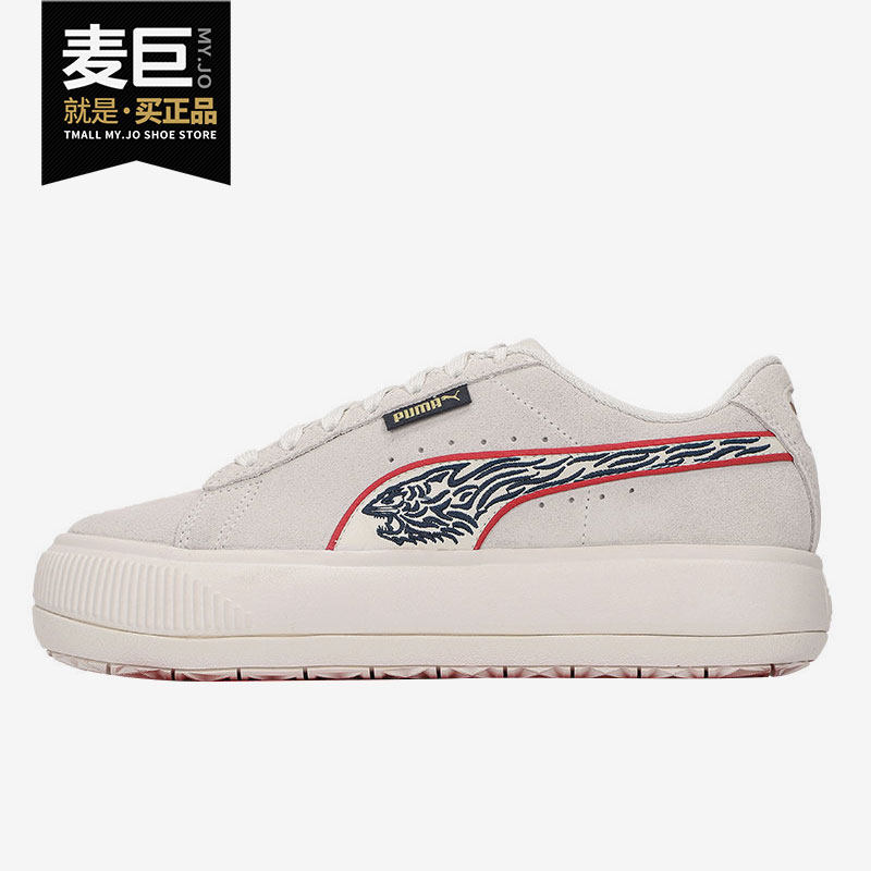 男女Puma/彪马正品板鞋