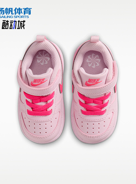 Nike/耐克正品婴童运动休闲舒适透气耐磨防滑鞋IQ9309-663