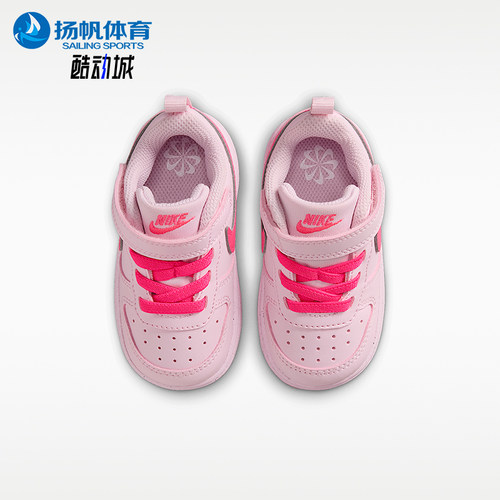 Nike/耐克正品婴童运动休闲舒适透气耐磨防滑鞋IQ9309-663