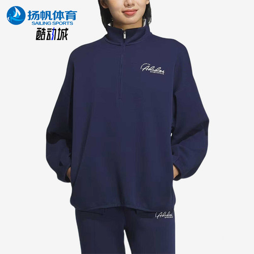 Adidas/阿迪达斯正品Verbiage Burberry女士立领卫衣JZ1658